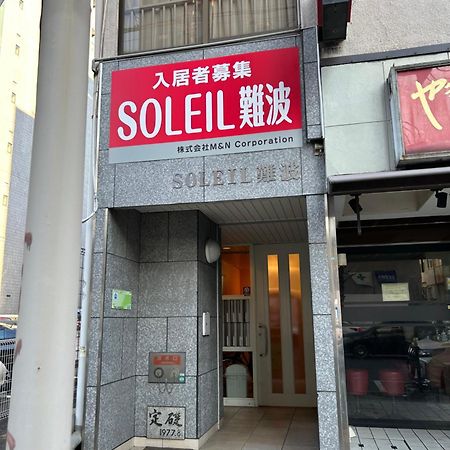 ２ Beds. Comfortable . Dotonbori / Kuromon Market. Osaka Luaran gambar
