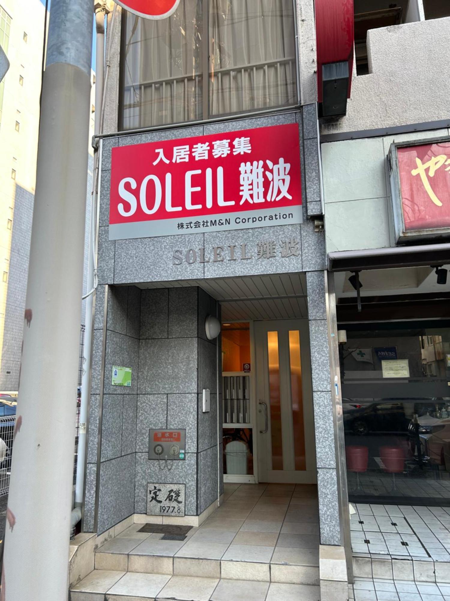 ２ Beds. Comfortable . Dotonbori / Kuromon Market. Osaka Luaran gambar